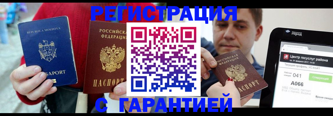 форма 3 в Котласе